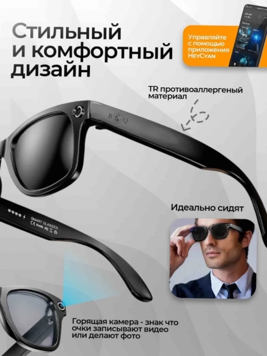 Smart Glasses M01pro  ko'zoynaklari - bir aksessuarda uslub va texnologiyalar