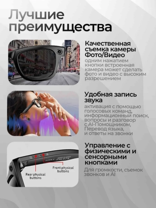 Smart Glasses M01pro  ko'zoynaklari - bir aksessuarda uslub va texnologiyalar