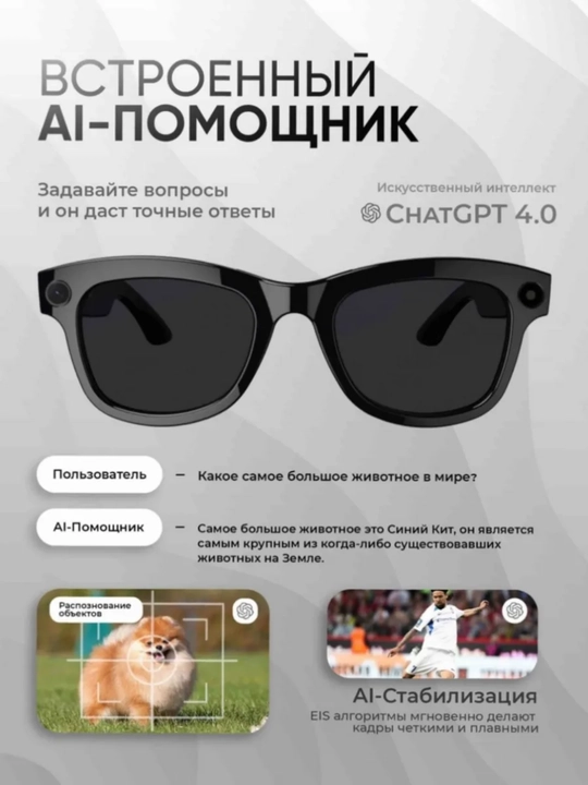Smart Glasses M01pro  ko'zoynaklari - bir aksessuarda uslub va texnologiyalar - 