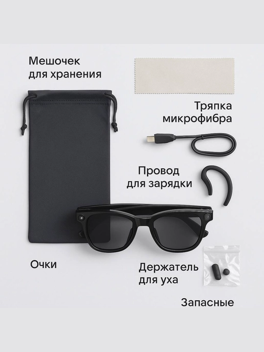 Smart Glasses M01pro  ko'zoynaklari - bir aksessuarda uslub va texnologiyalar