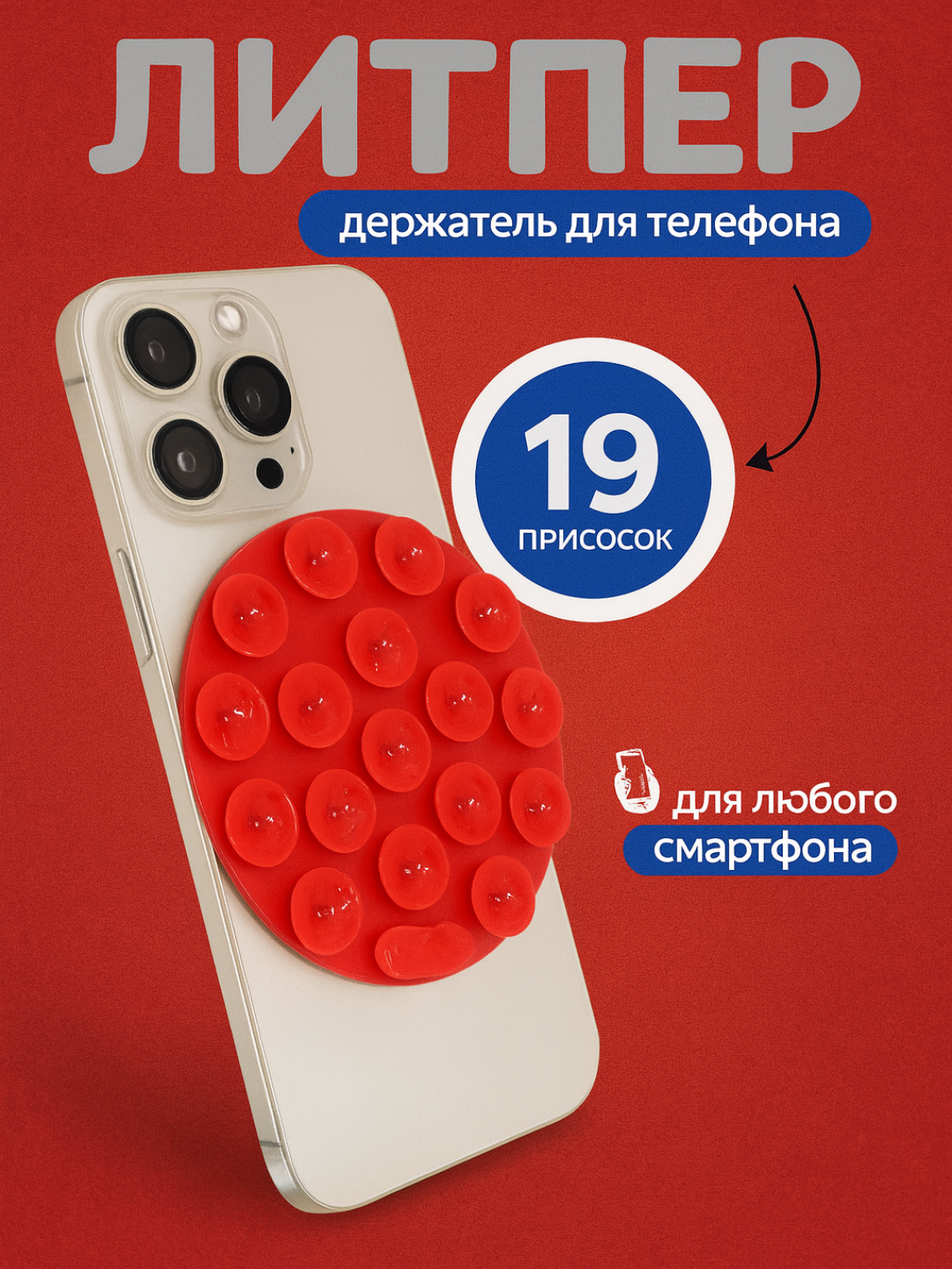 Бордовый