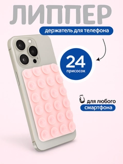 Розовый