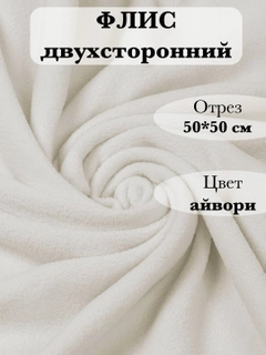 Светло-бежевый