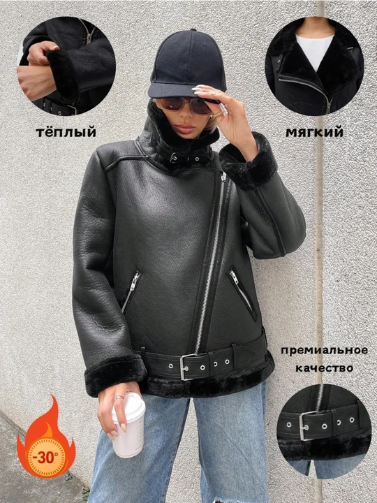 Dublyonka aviator ayollar uchun, uzun, qishki - 