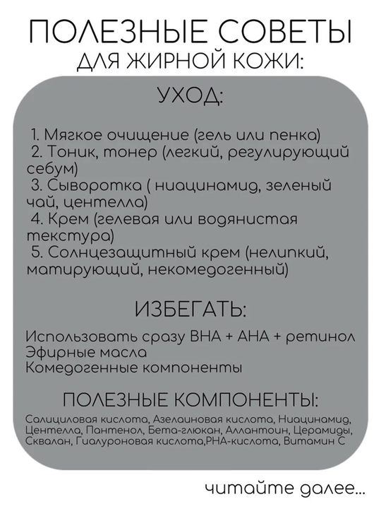 Axis Y, Spot Correcting Glow Serum, Eye Serum, Axis Penka, AXIS-Y TXA 2.5% va Axis nabor