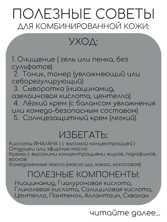 Axis Y, Spot Correcting Glow Serum, Eye Serum, Axis Penka, AXIS-Y TXA 2.5% va Axis nabor