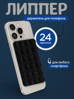 Черный