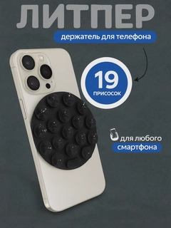 Черное стекло