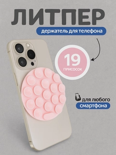 Кораллово-розовый