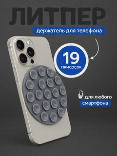 Серый меланж