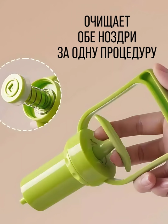 Ручной назальный аспиратор