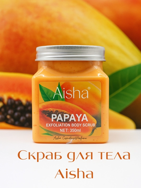 Скраб для тела Aisha, очищающий и обновляющий, 350 мл - 