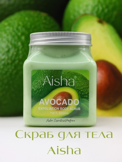 Skrab tana uchun tozalovchi va yangilovch Aisha, 350 ml - 