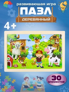 Лесной зеленый