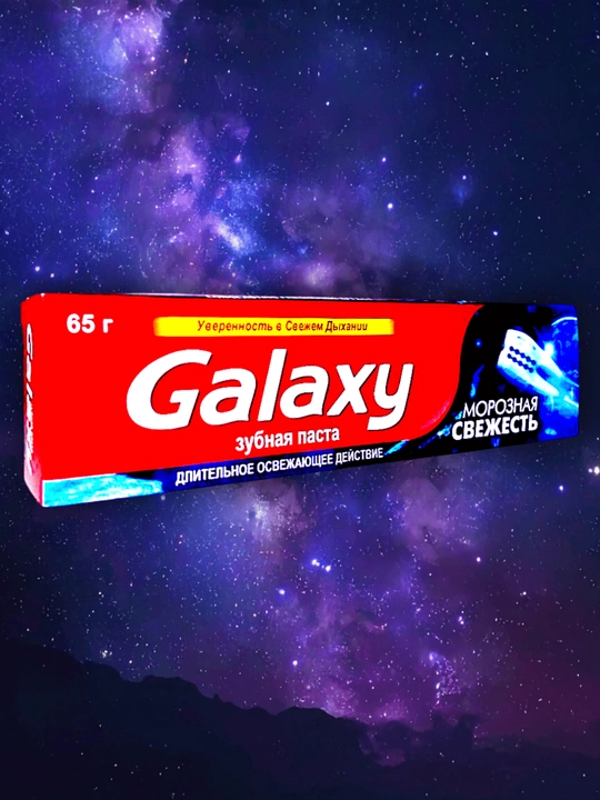 Galaxy –  паста для ежедневного ухода - 