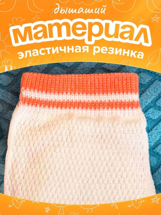 Bolalar tizzalari, himoyalovchi, sirpanishga qarshi