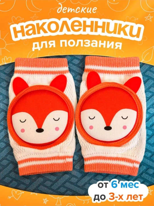 Bolalar tizzalari, himoyalovchi, sirpanishga qarshi