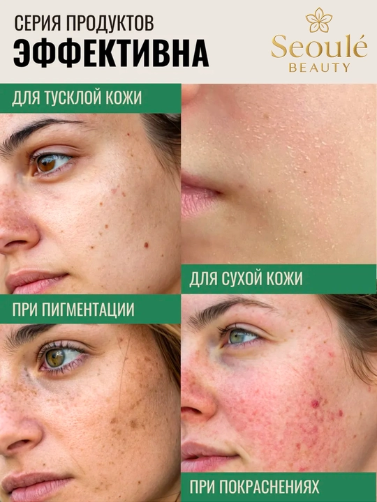 Axis Y, Spot Correcting Glow Serum, Eye Serum, Axis Penka, AXIS-Y TXA 2.5% va Axis nabor