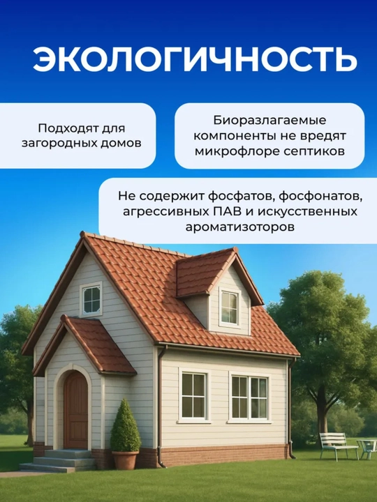 Средство для очистки барабана, стиральных машин, от накипи, грязи, шипучие таблетки, 12 шт