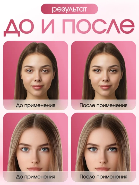 Набор для наращивания ресниц DIY – с пучками 10D, 20D, 30D, 40D