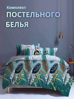 Mentol