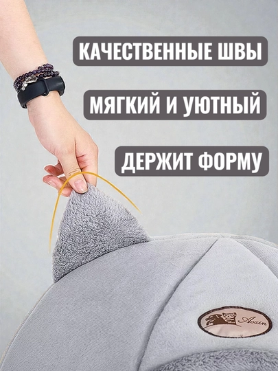 Домик лежанка с подушкой для кошек и собак, мягкий складной дом с подушкой, переноска