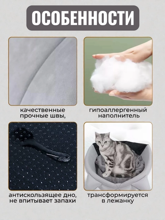 Домик лежанка с подушкой для кошек и собак, мягкий складной дом с подушкой, переноска