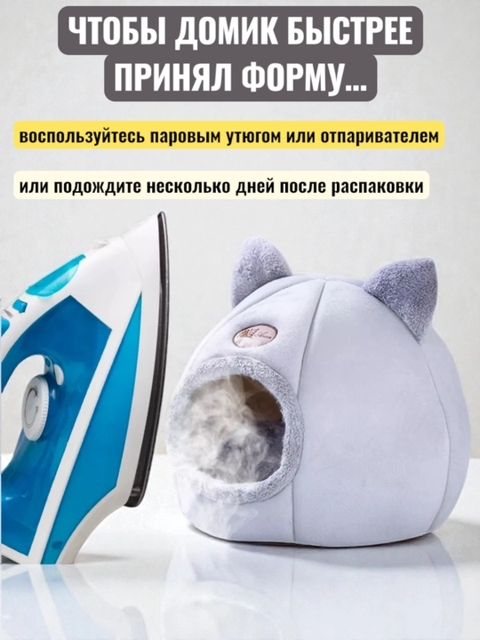 Домик лежанка с подушкой для кошек и собак, мягкий складной дом с подушкой, переноска