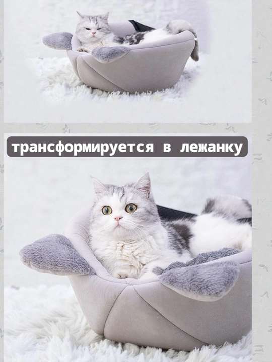 Домик лежанка с подушкой для кошек и собак, мягкий складной дом с подушкой, переноска