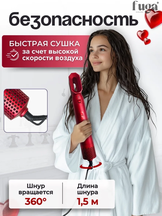 Стайлер и для укладки волос + кейс в подарок, 5 в 1, Dyson