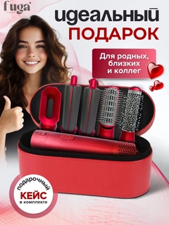 Красный