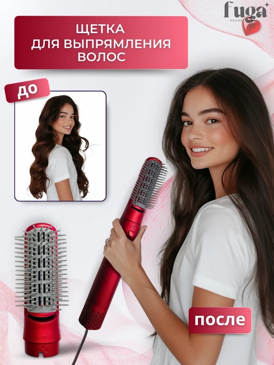 Стайлер и для укладки волос + кейс в подарок, 5 в 1, Dyson