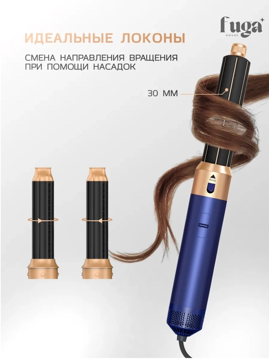 Стайлер и для укладки волос + кейс в подарок, 5 в 1, Dyson