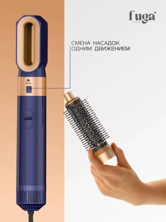 Стайлер и для укладки волос + кейс в подарок, 5 в 1, Dyson