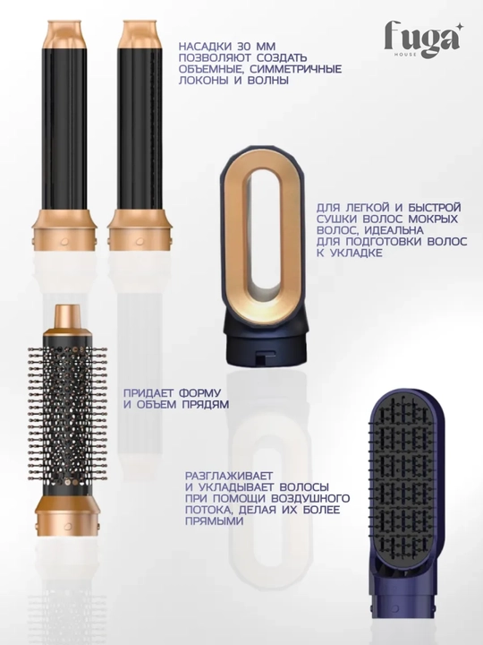 Стайлер и для укладки волос + кейс в подарок, 5 в 1, Dyson