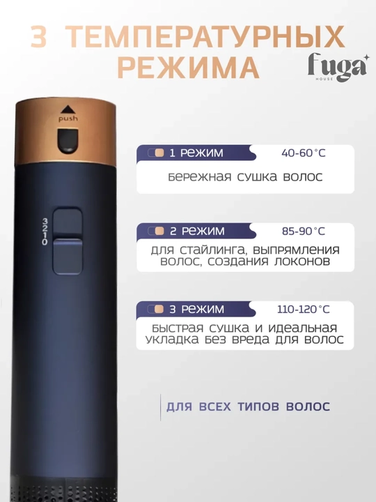 Стайлер и для укладки волос + кейс в подарок, 5 в 1, Dyson