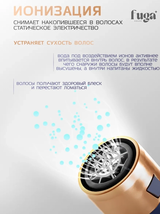 Стайлер и для укладки волос + кейс в подарок, 5 в 1, Dyson