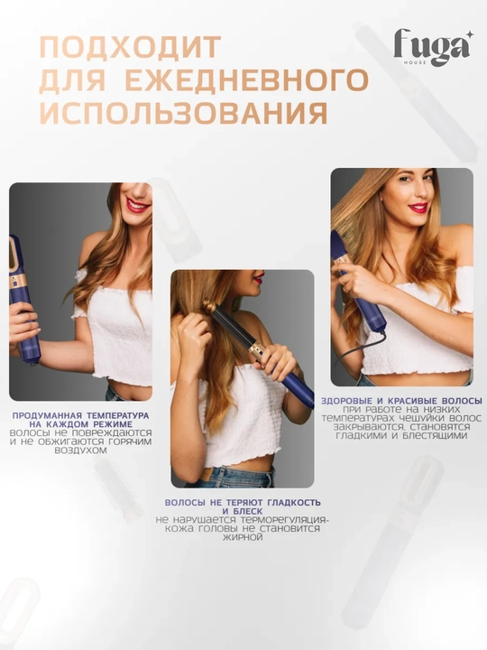 Стайлер и для укладки волос + кейс в подарок, 5 в 1, Dyson