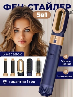 Синий меланж