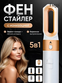 Белый