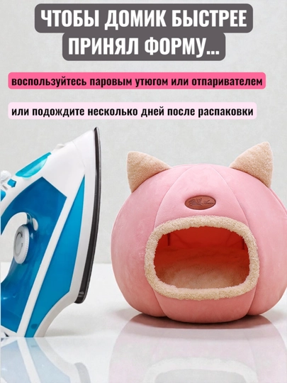 Домик лежанка с подушкой для кошек и собак, мягкий складной дом с подушкой, переноска