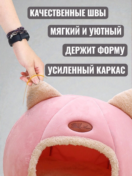 Домик лежанка с подушкой для кошек и собак, мягкий складной дом с подушкой, переноска