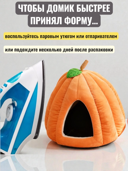 Домик лежанка с подушкой для кошек и собак, мягкий складной дом с подушкой, переноска