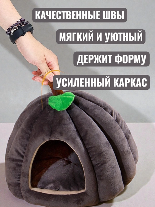 Домик лежанка с подушкой для кошек и собак, мягкий складной дом с подушкой, переноска