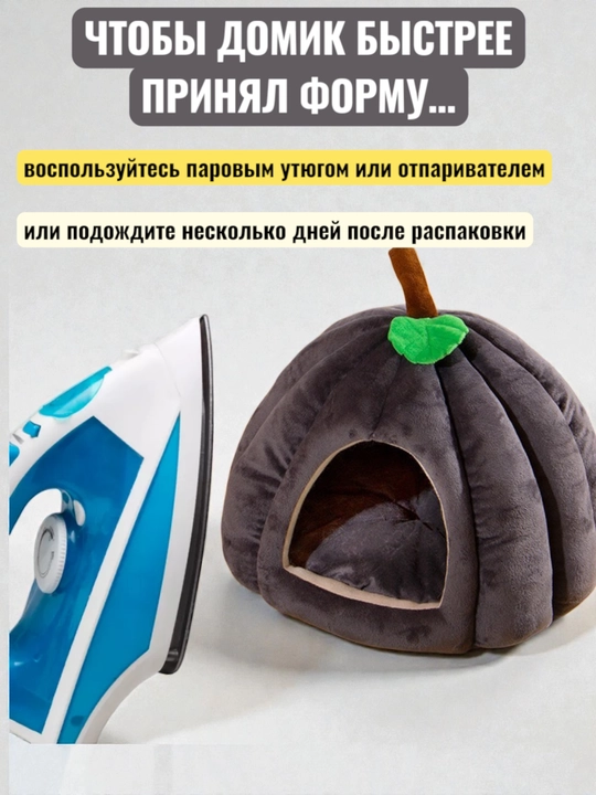 Домик лежанка с подушкой для кошек и собак, мягкий складной дом с подушкой, переноска