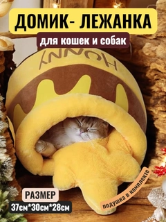 Желтый
