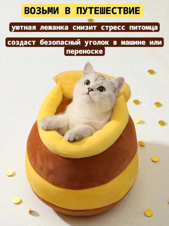 Домик лежанка с подушкой для кошек и собак, мягкий складной дом с подушкой, переноска