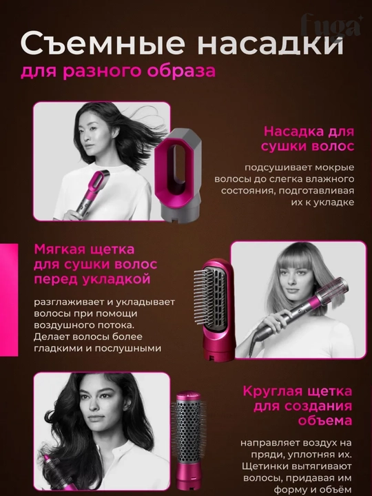 Стайлер и для укладки волос + кейс в подарок, 5 в 1, Dyson