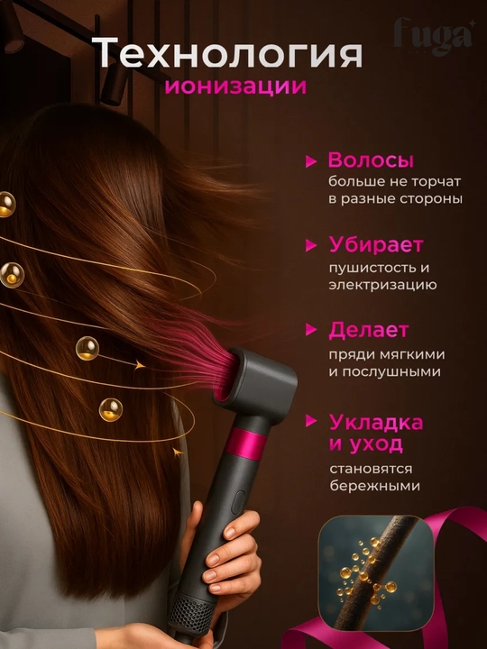Стайлер и для укладки волос + кейс в подарок, 5 в 1, Dyson