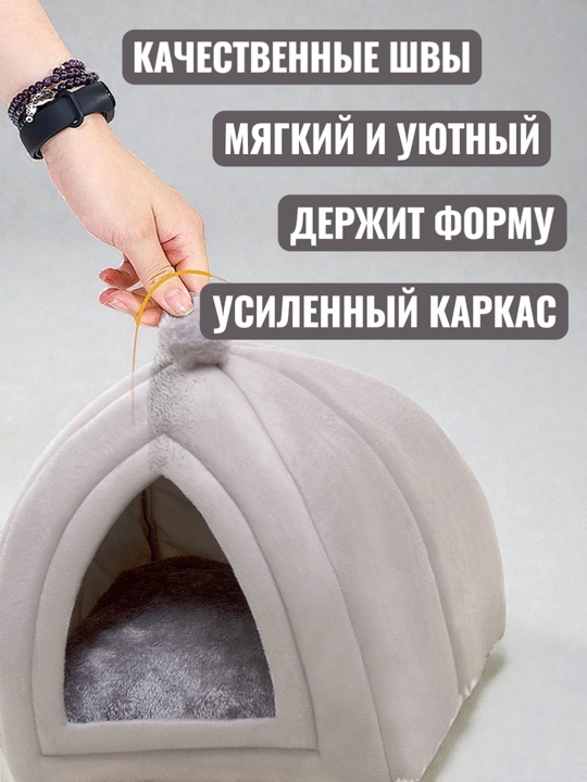 Домик лежанка с подушкой для кошек и собак, мягкий складной дом с подушкой, переноска